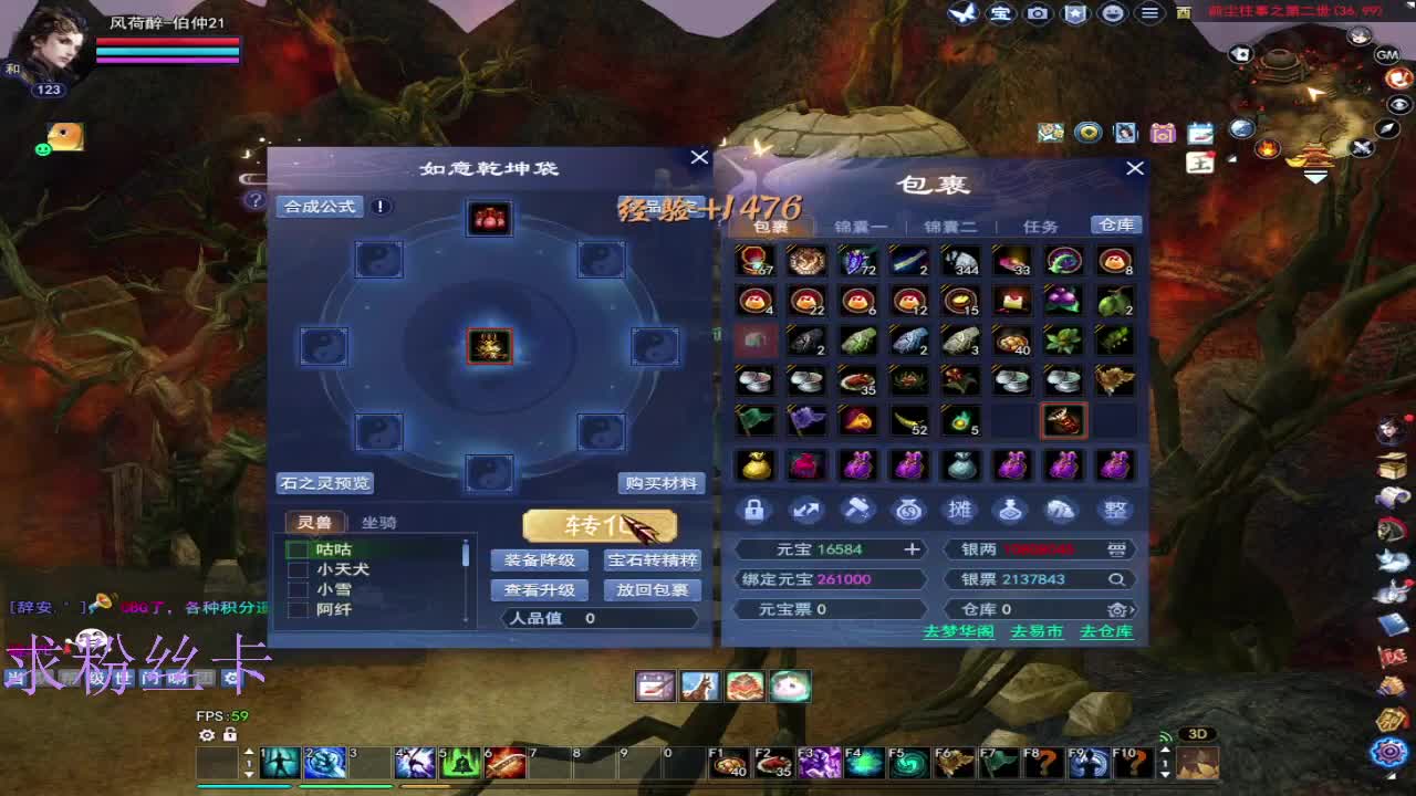新区预约1区 第9段