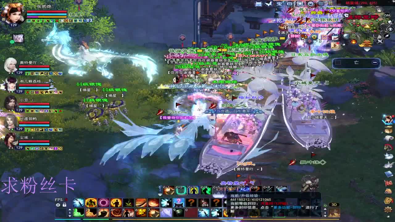 新区预约1区 第10段