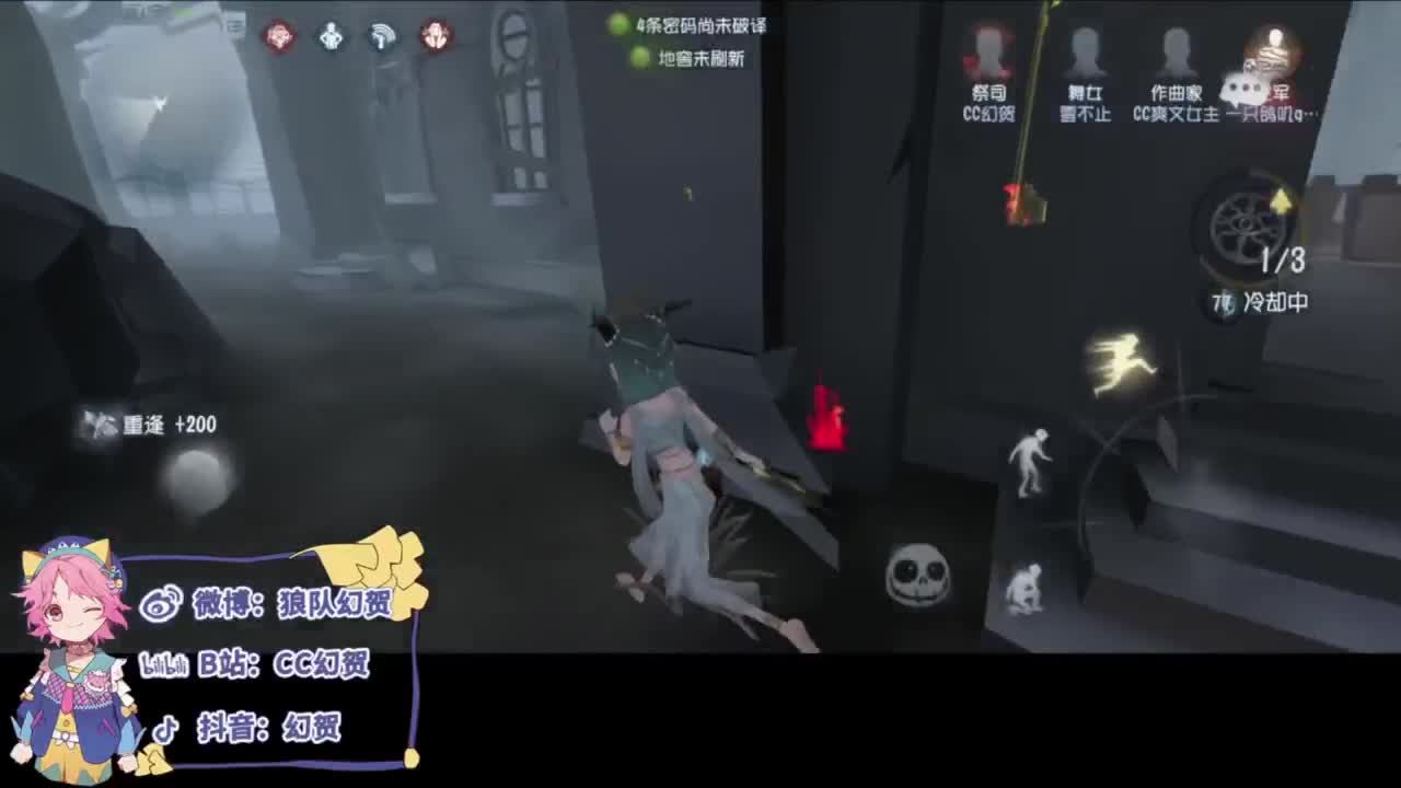 快乐的青年 第2段
