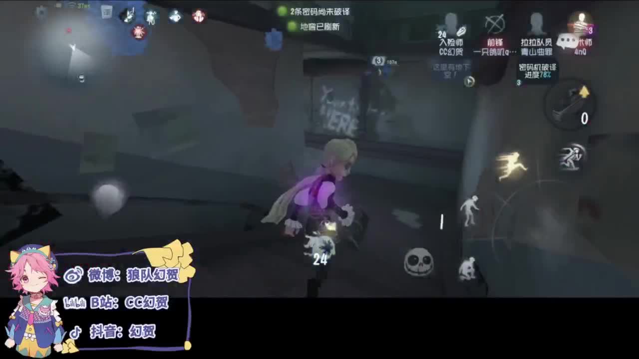 快乐的青年 第3段