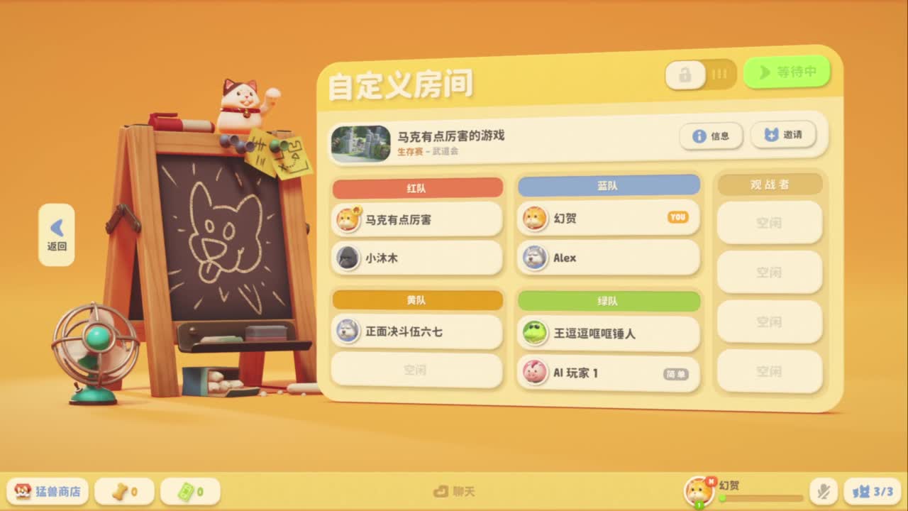快乐的青年 第5段