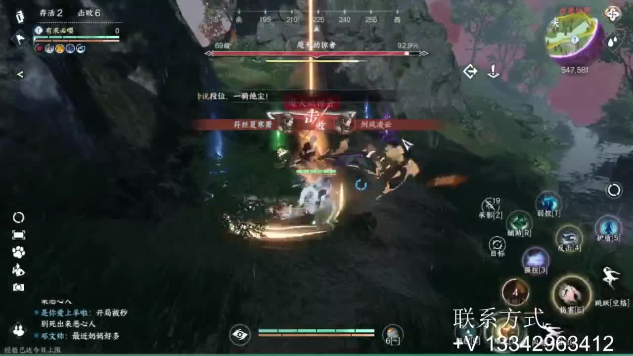 免费看号专业团队接66论武比赛 第5段