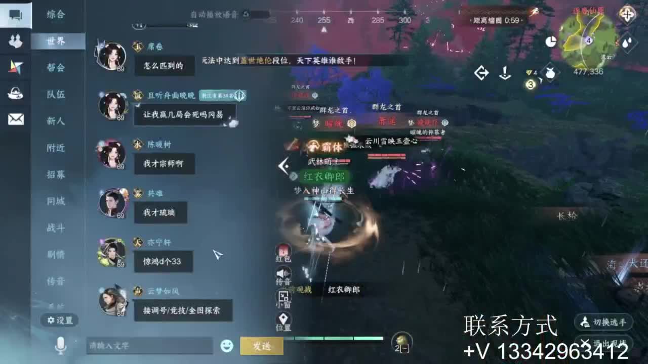 免费看号专业团队接66论武比赛 第6段