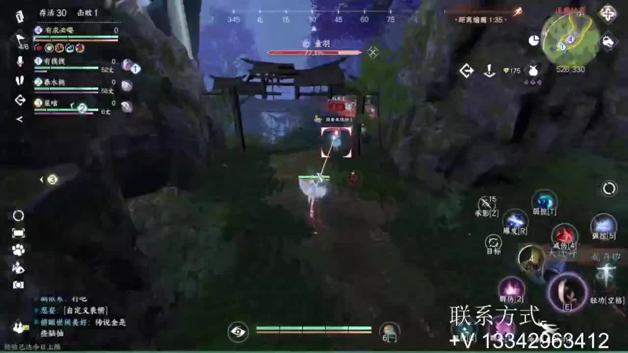 免费看号专业团队接66论武比赛 第7段