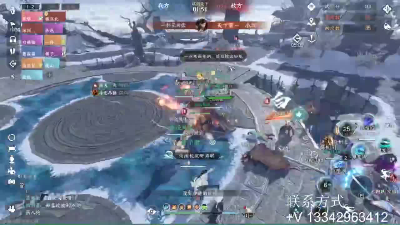 免费看号专业团队接66论武比赛 第10段