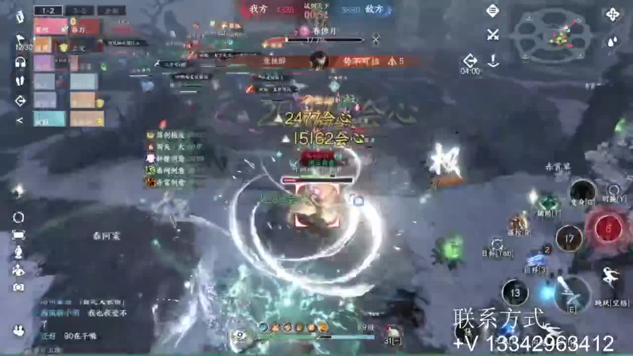 免费看号专业团队接66论武比赛 第11段