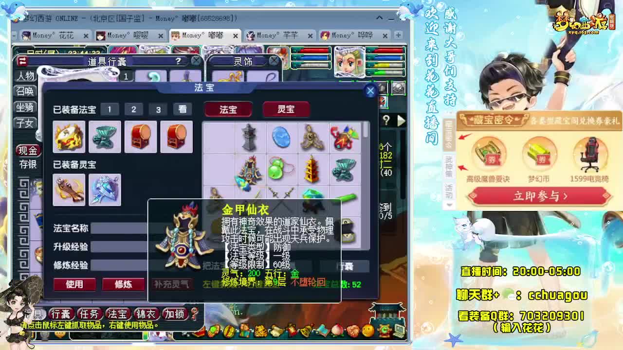 175专业归墟日常生死（感谢陪伴） 第7段