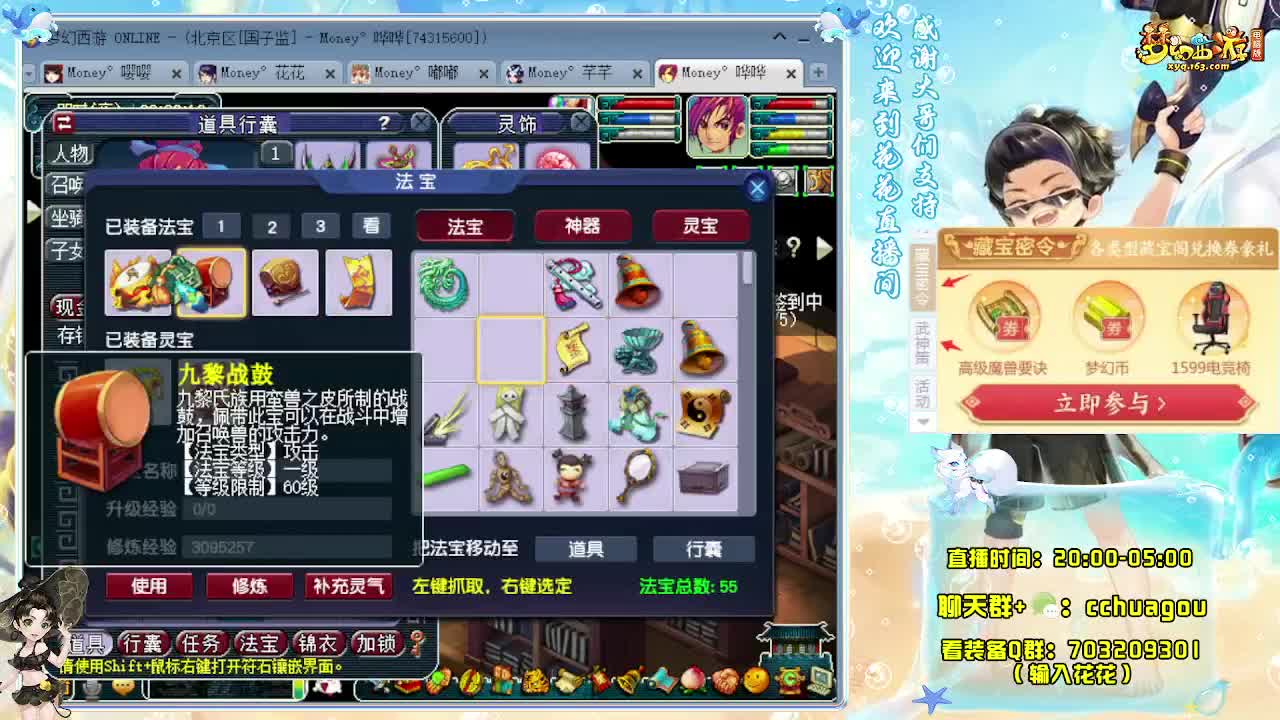 175专业归墟日常生死（感谢陪伴） 第8段