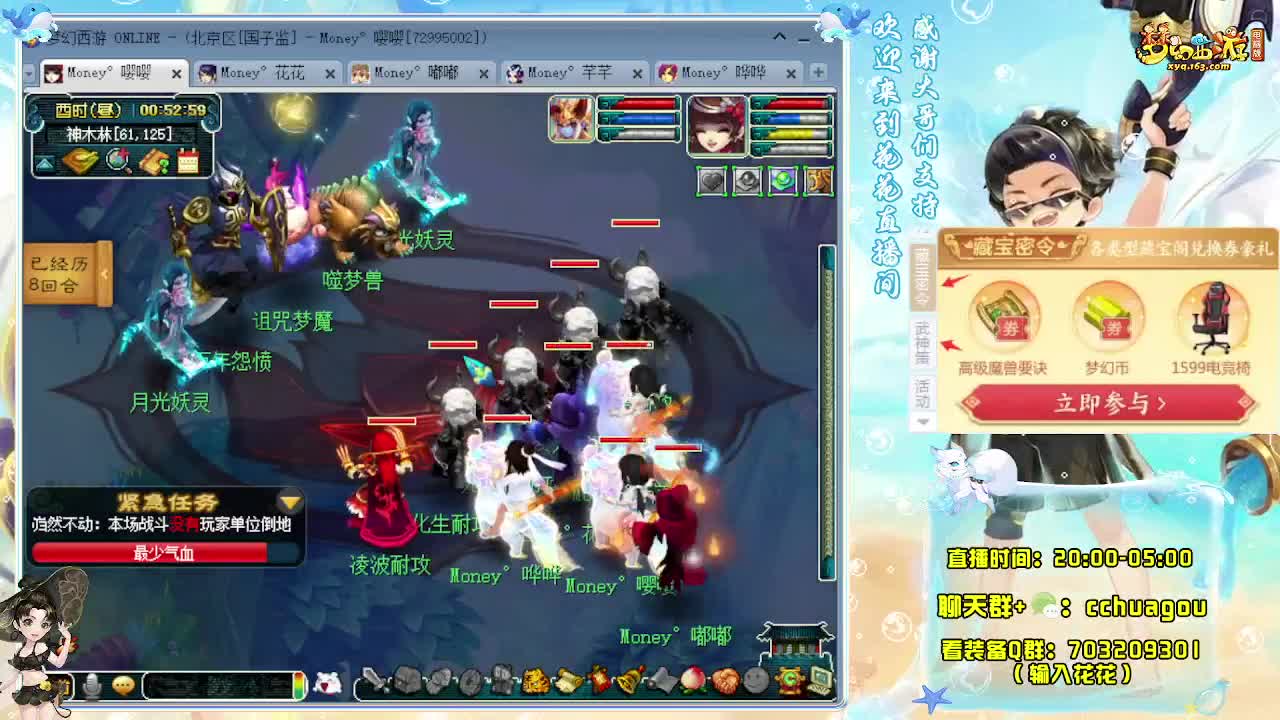 175专业归墟日常生死（感谢陪伴） 第9段