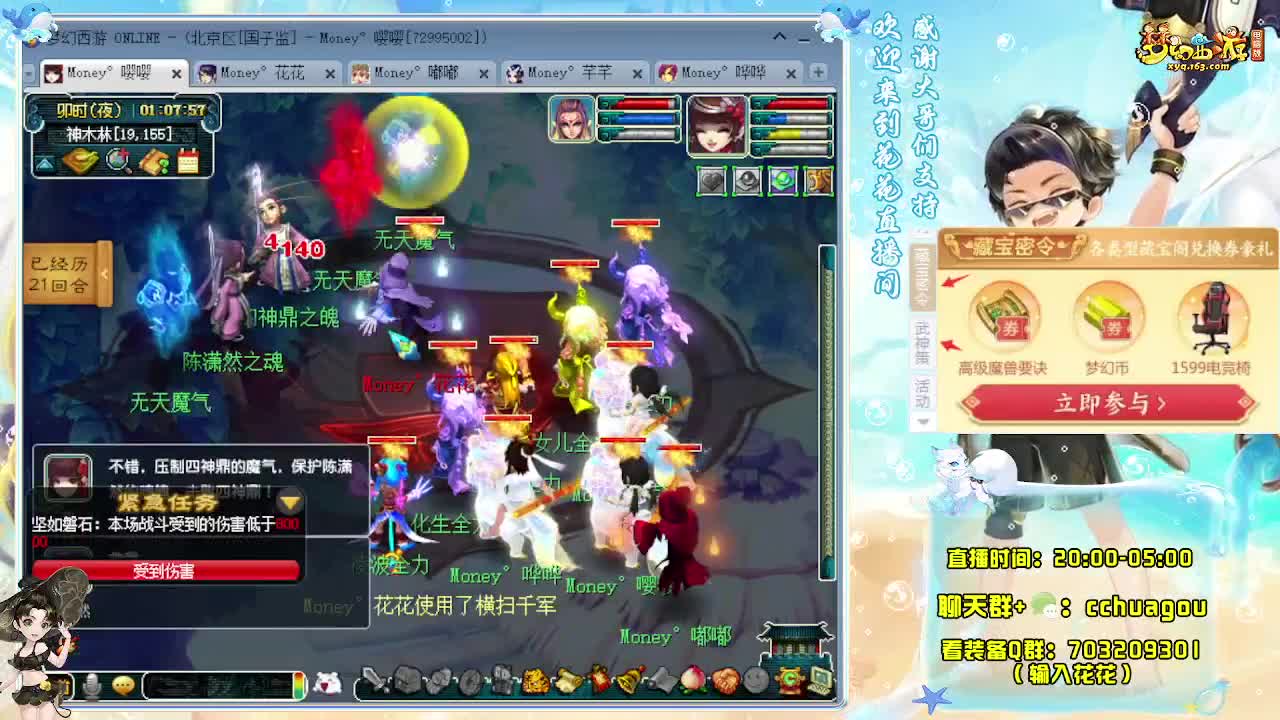 175专业归墟日常生死（感谢陪伴） 第10段