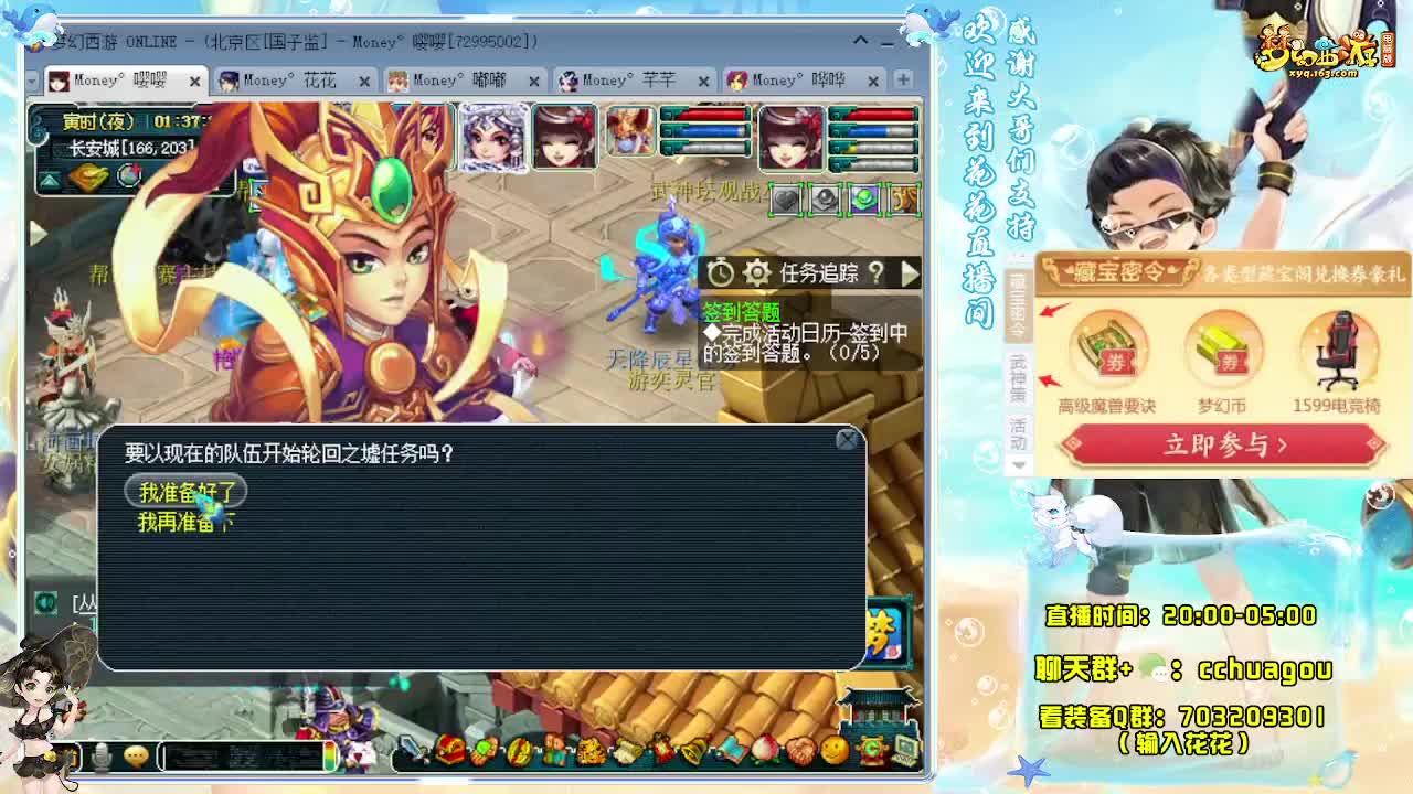 175专业归墟日常生死（感谢陪伴） 第11段