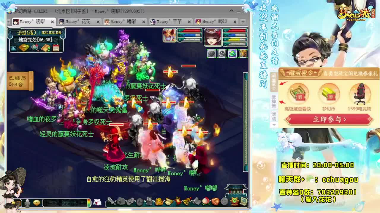 175专业归墟日常生死（感谢陪伴） 第12段