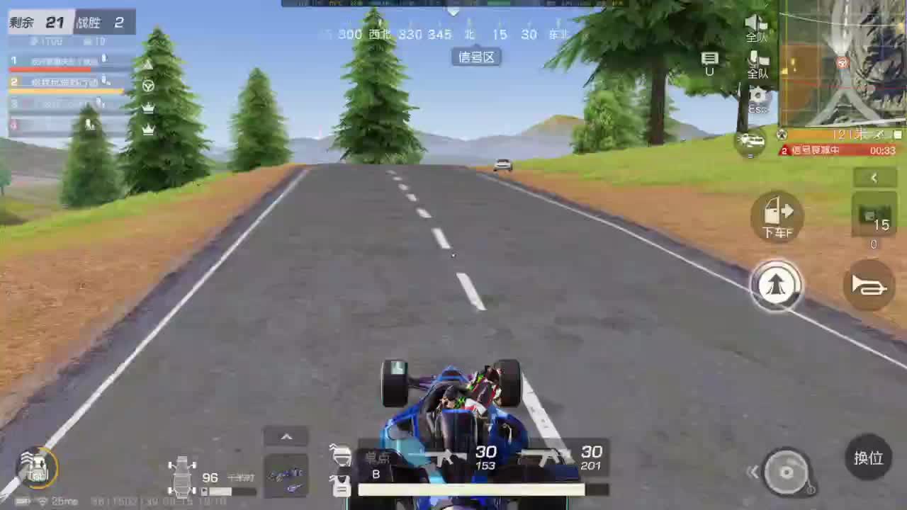 一切从简   第2段