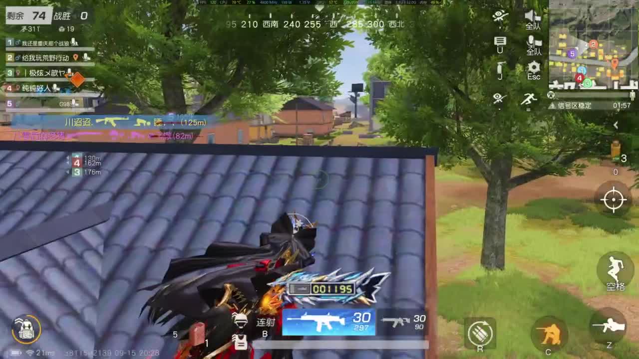 一切从简   第4段