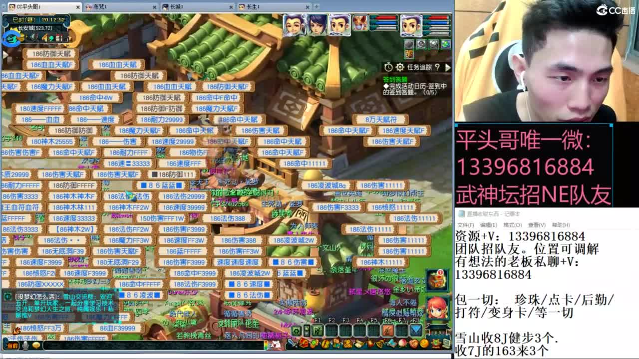 总冠军招队友 第1段