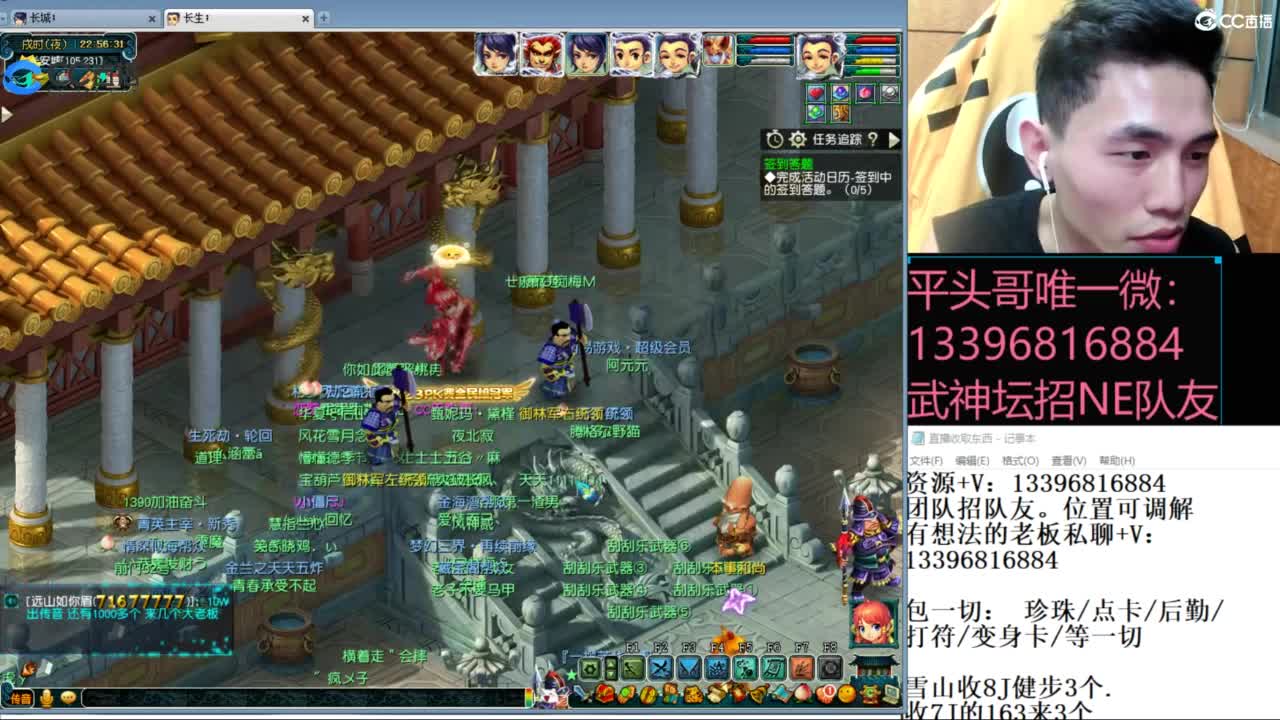 总冠军招队友 第7段