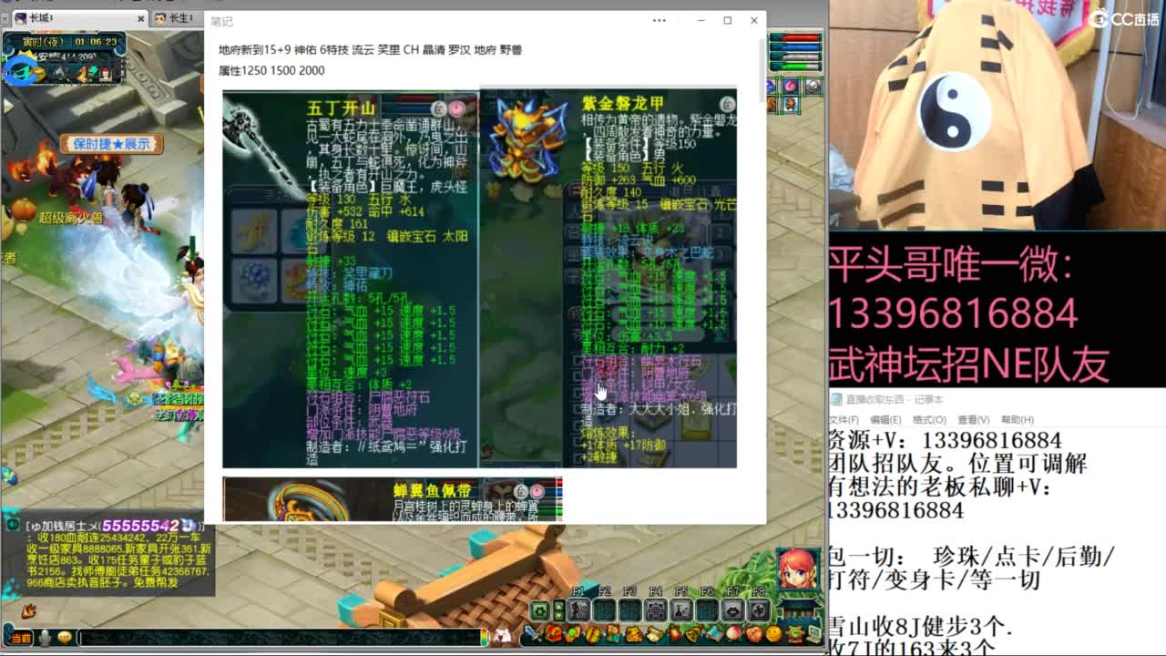 总冠军招队友 第11段