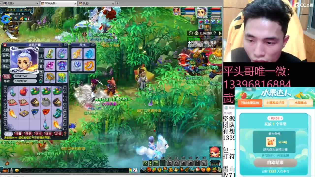 总冠军招队友 第12段