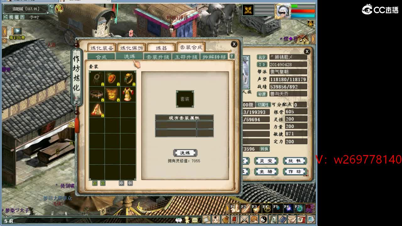 1111 第5段
