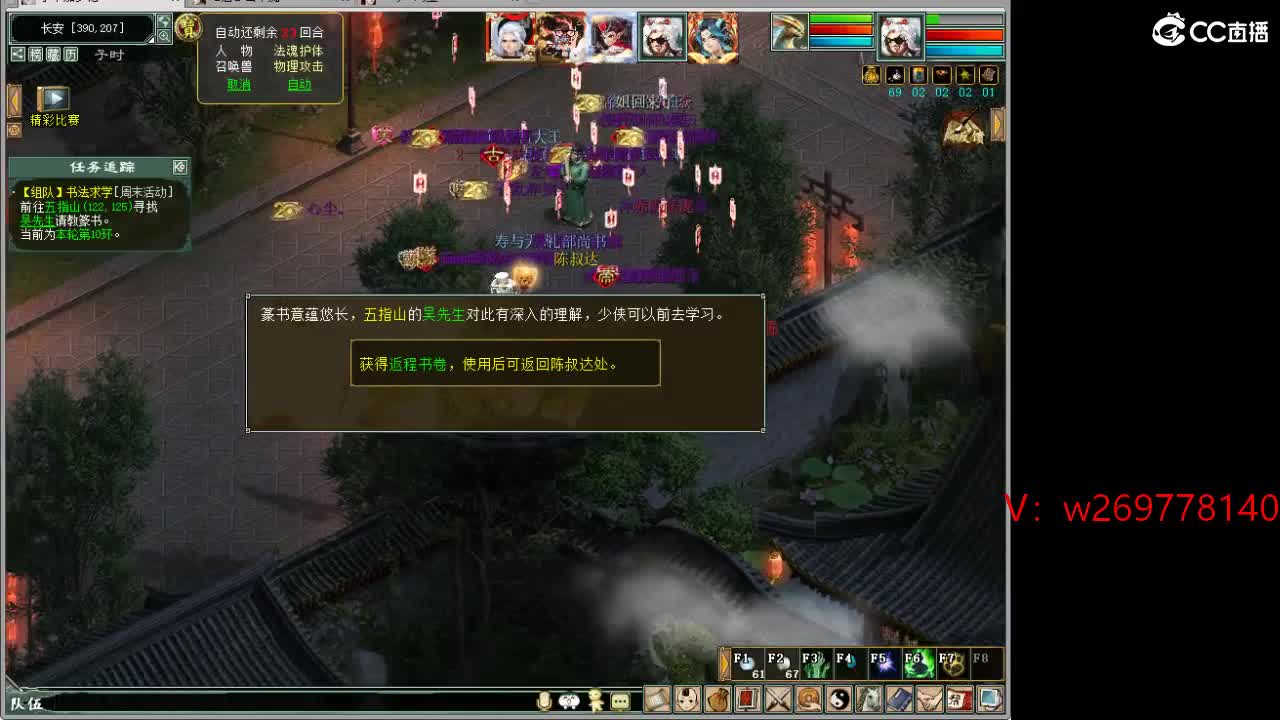 1111 第7段