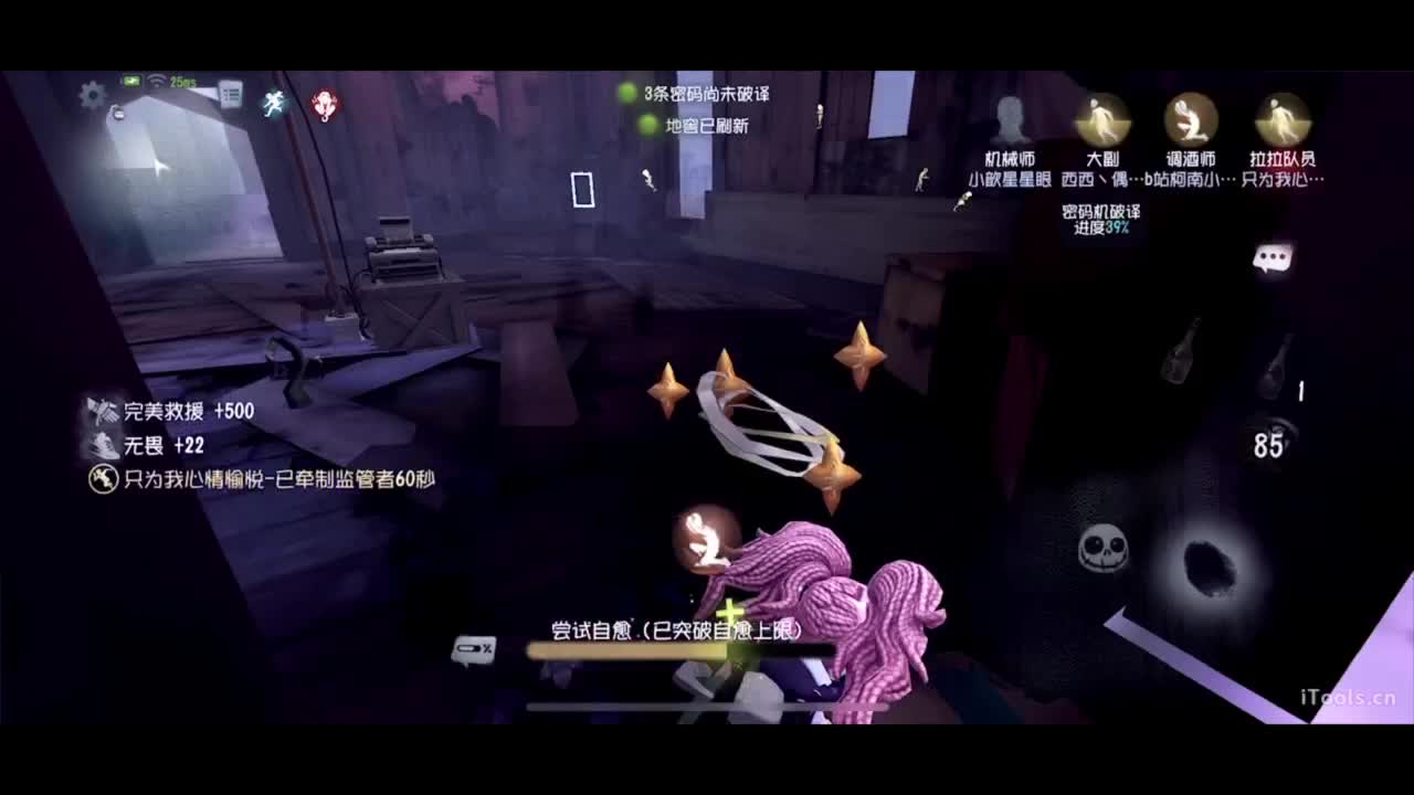 呜呜呜新赛季启动！ 第3段