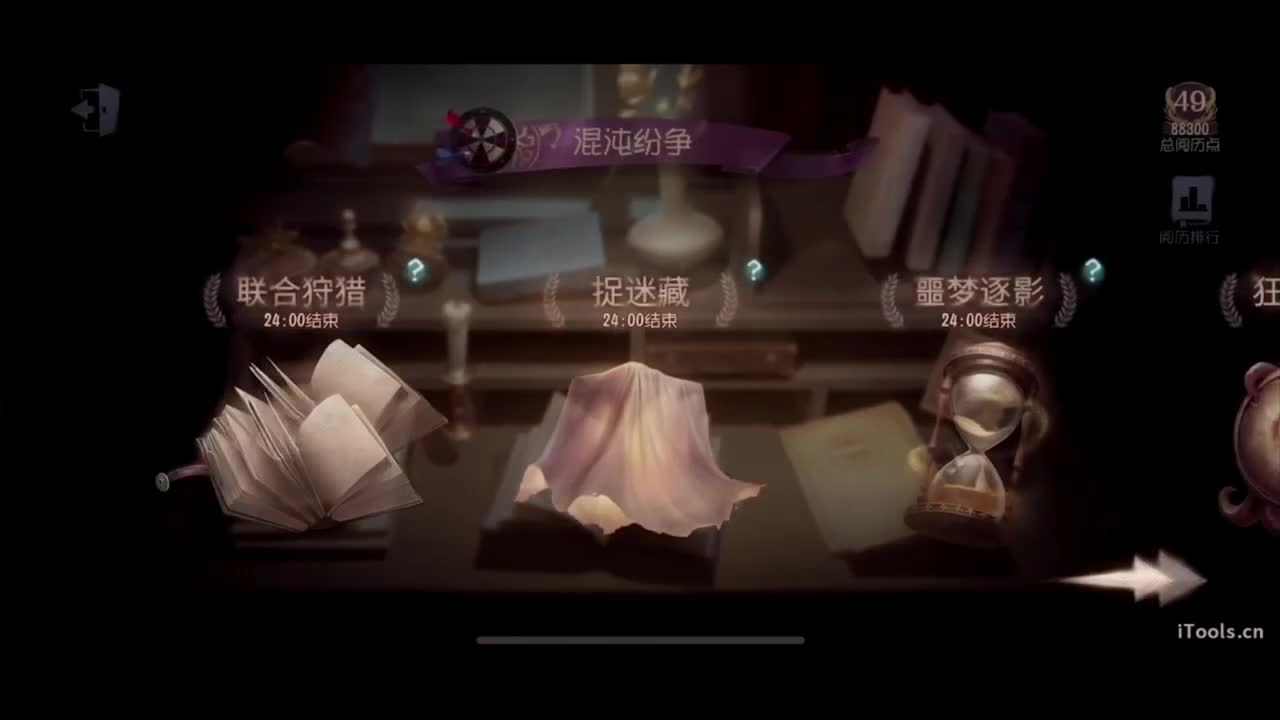 呜呜呜新赛季启动！ 第5段