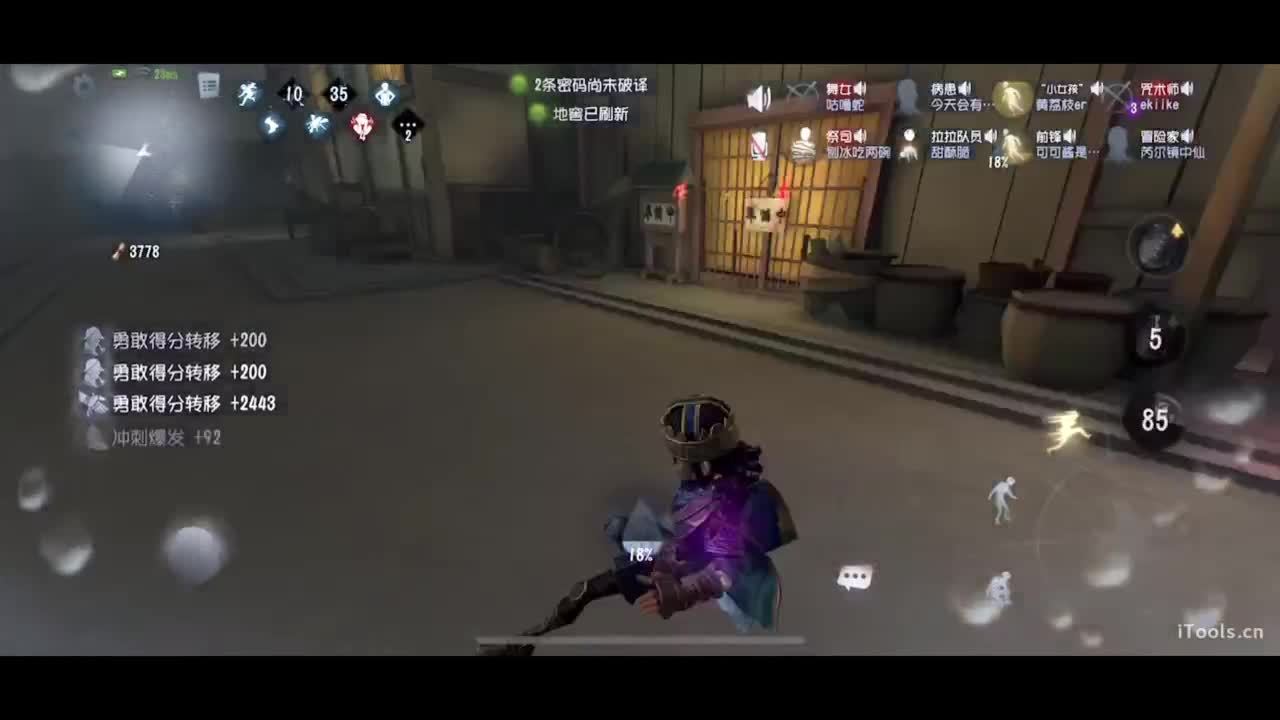 呜呜呜新赛季启动！ 第8段