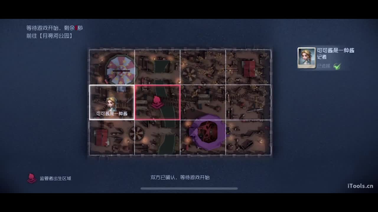 呜呜呜新赛季启动！ 第9段