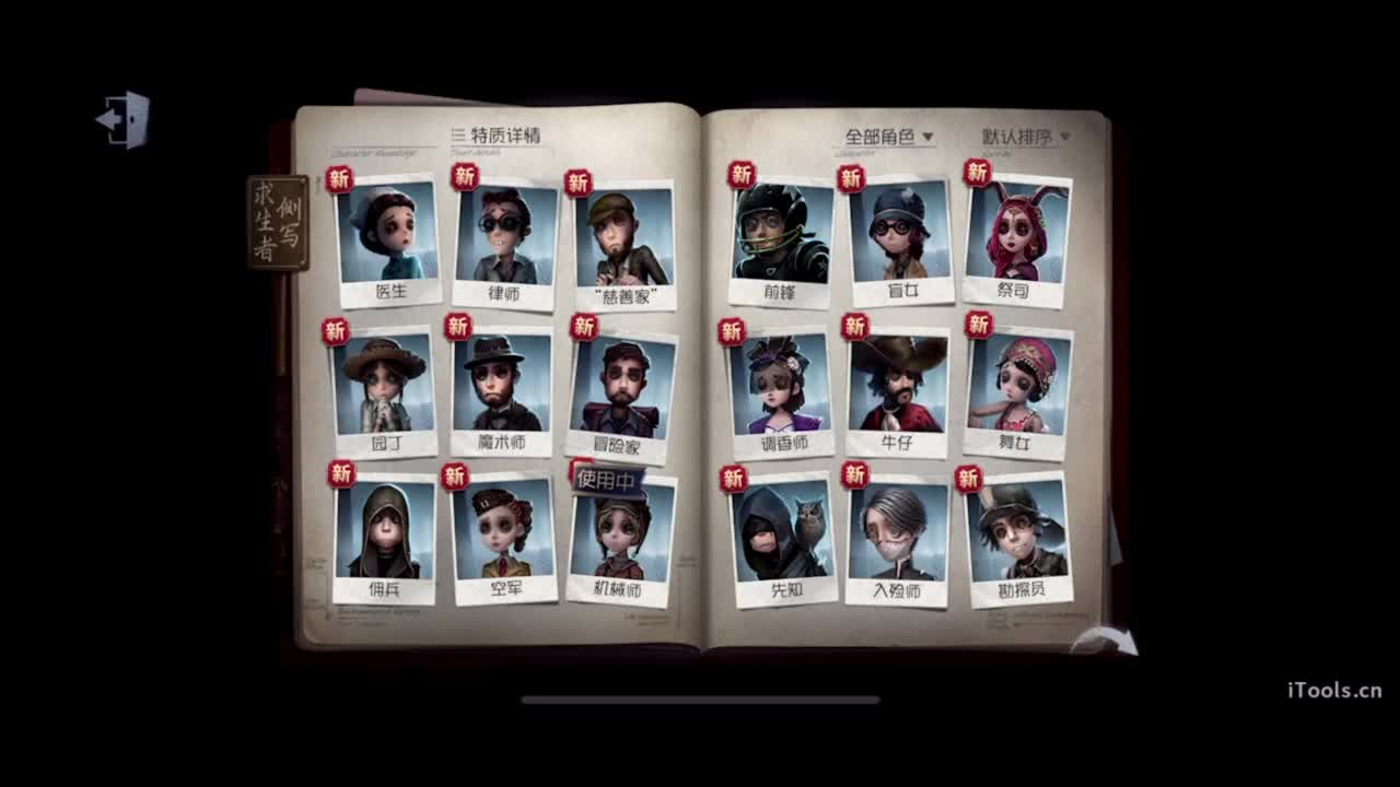 呜呜呜新赛季启动！ 第11段