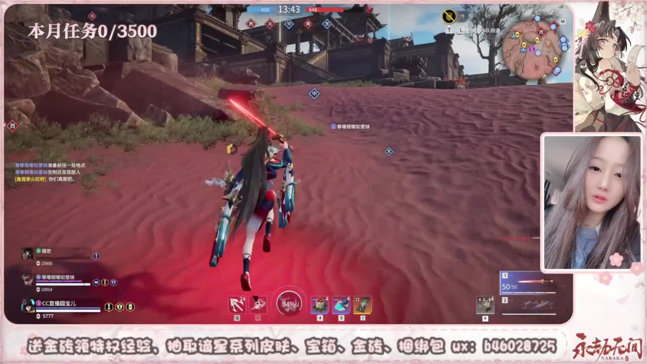 共振联赛 接任务 第1段