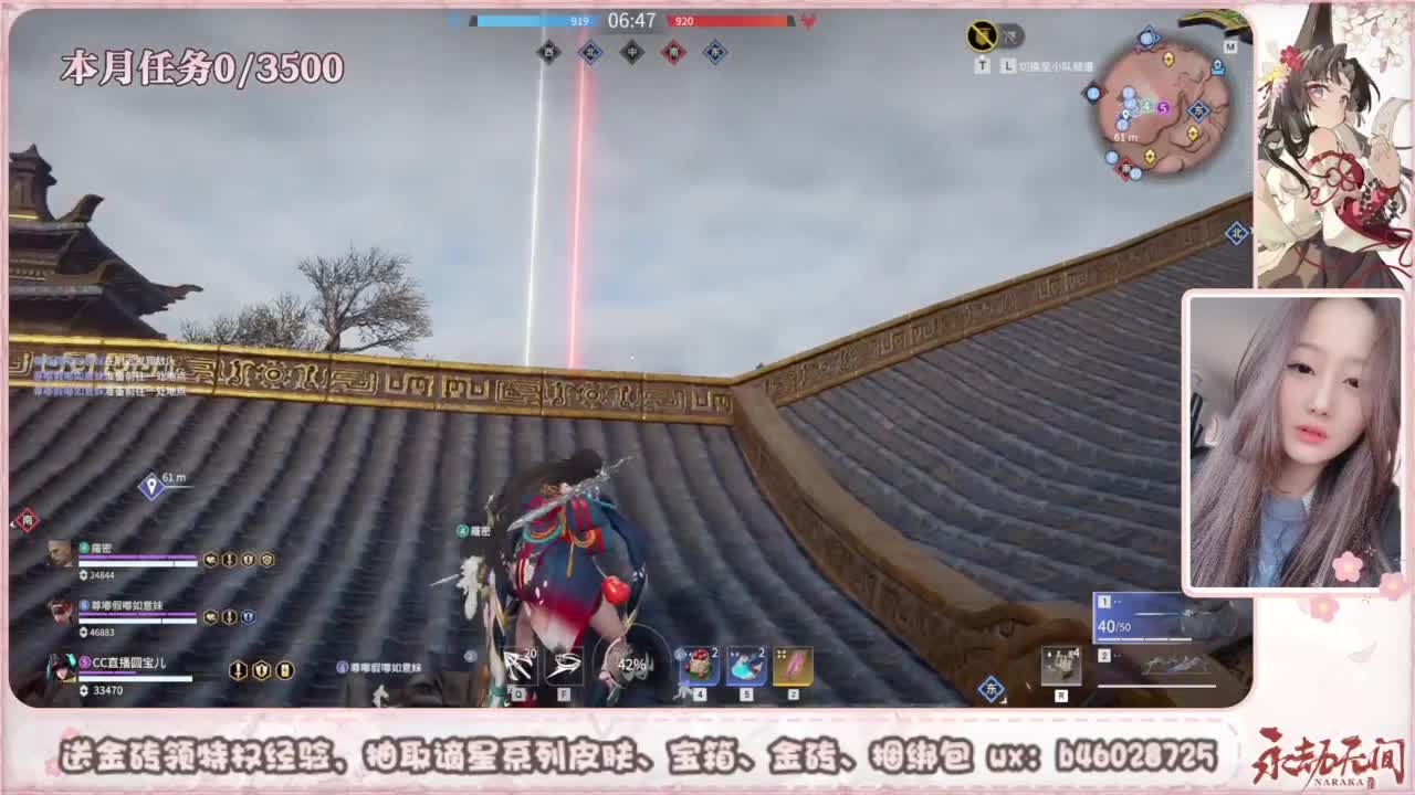 共振联赛 接任务 第2段