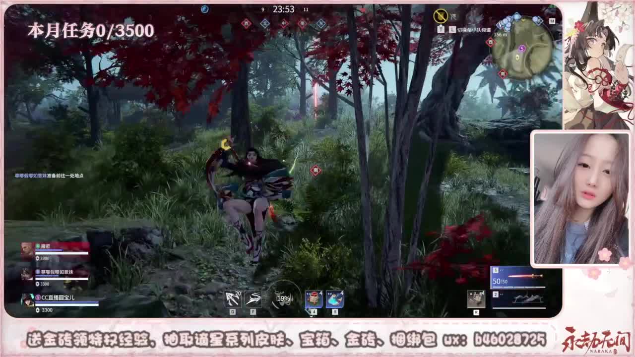 共振联赛 接任务 第3段