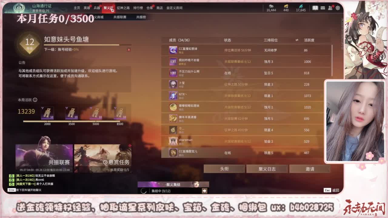 共振联赛 接任务 第4段