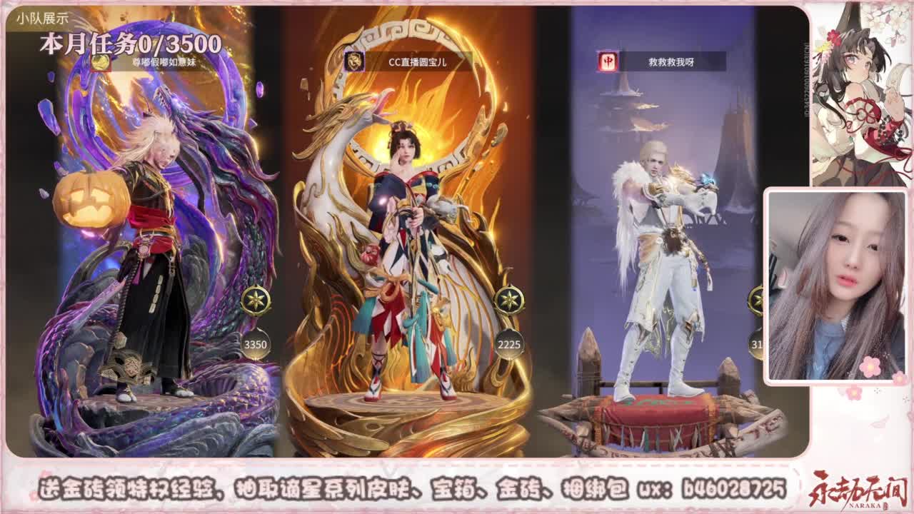 共振联赛 接任务 第5段