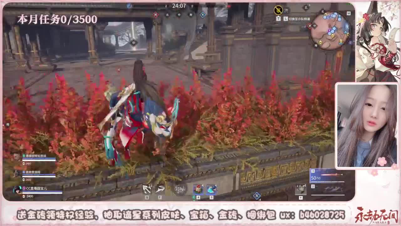 共振联赛 接任务 第6段