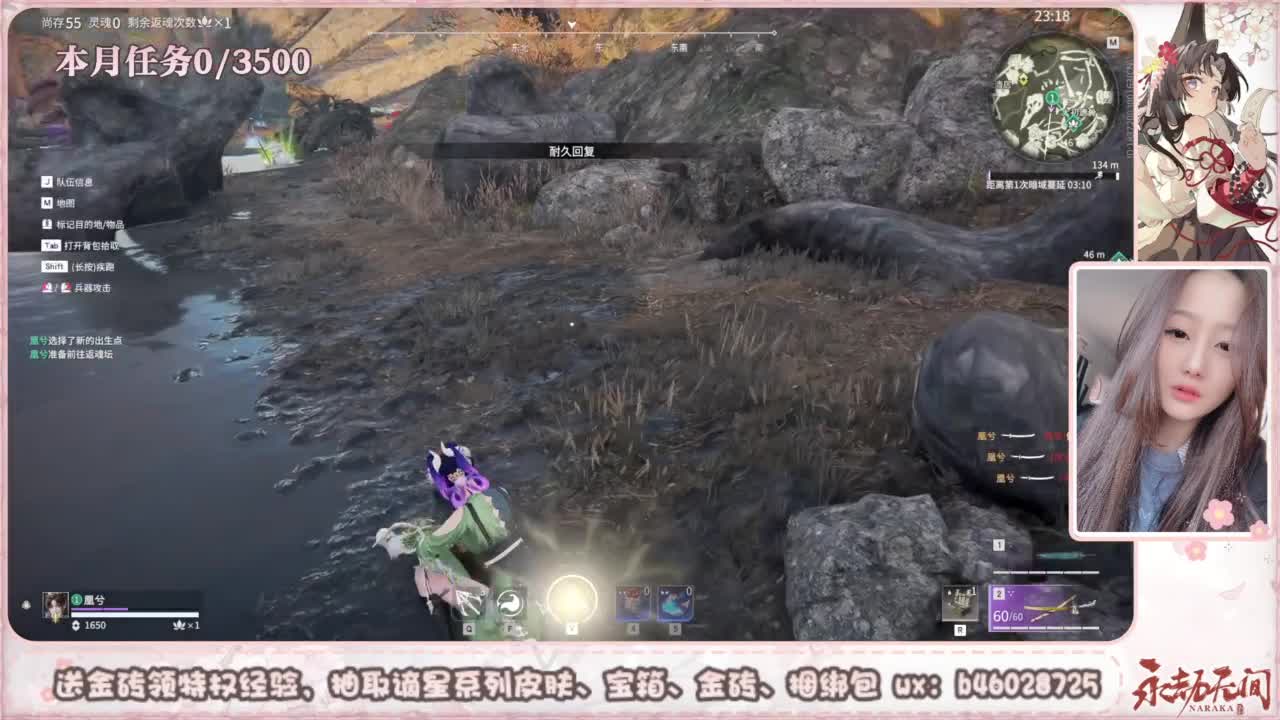 共振联赛 接任务 第7段