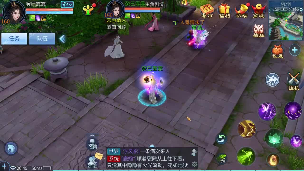 十一冠王在线答疑解惑 第2段