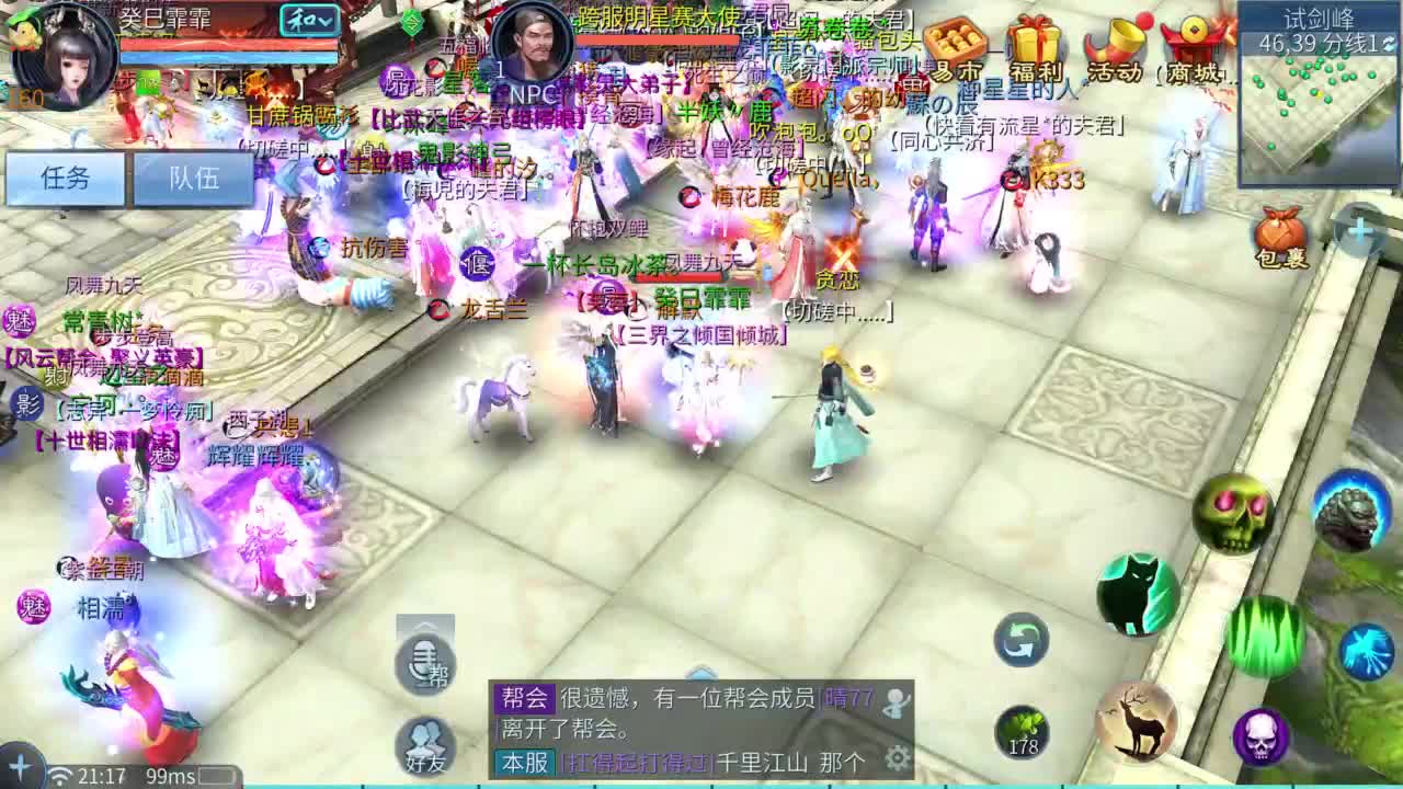 十一冠王在线答疑解惑 第3段