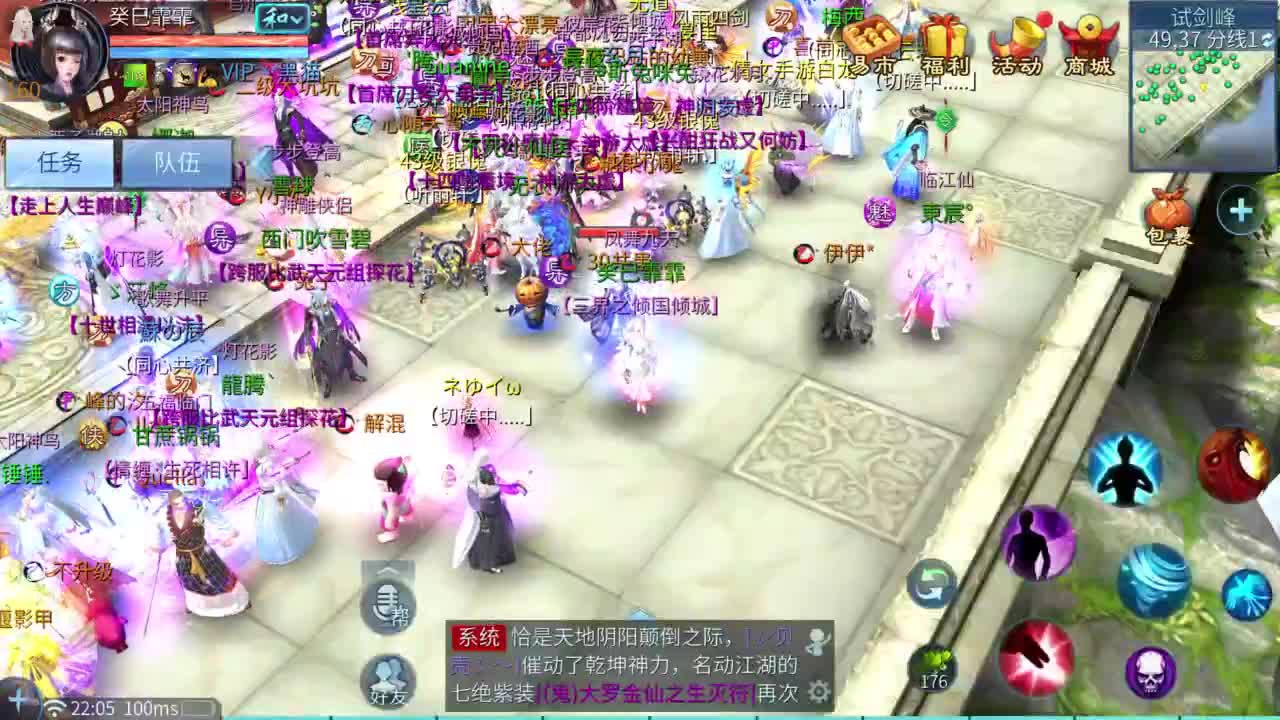 十一冠王在线答疑解惑 第4段