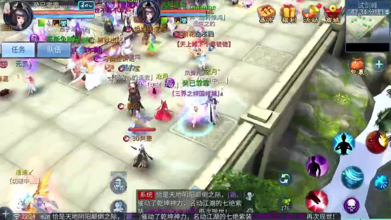 十一冠王在线答疑解惑 第5段