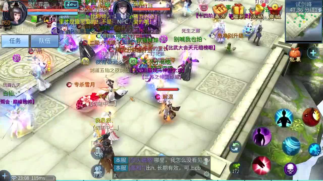 十一冠王在线答疑解惑 第6段