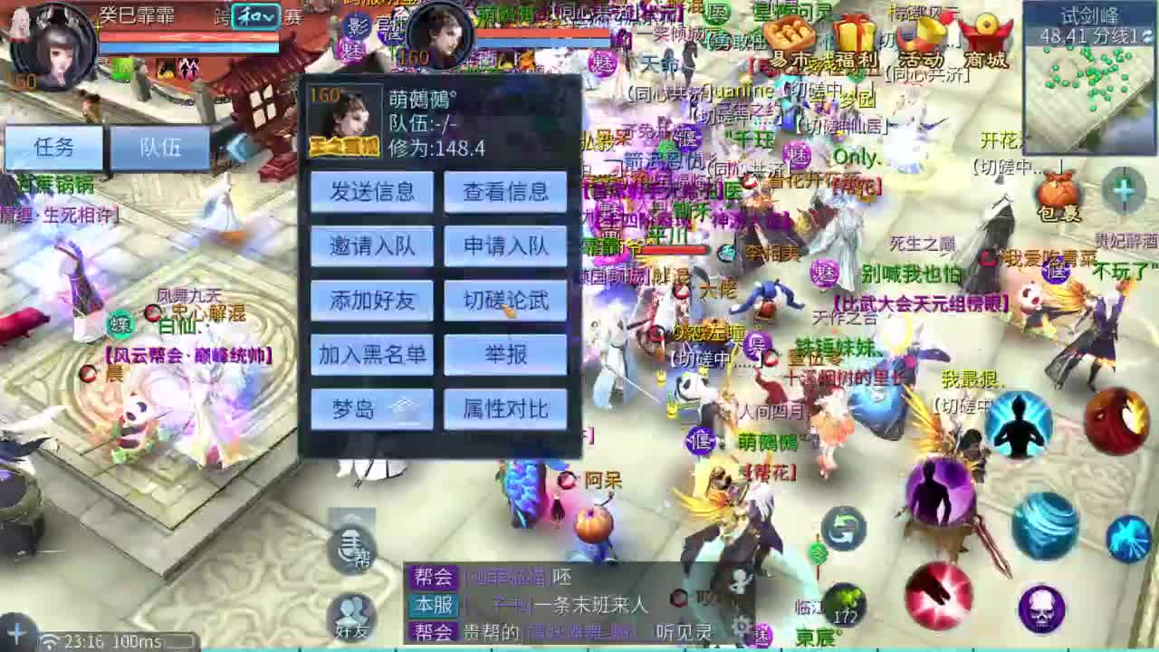十一冠王在线答疑解惑 第7段