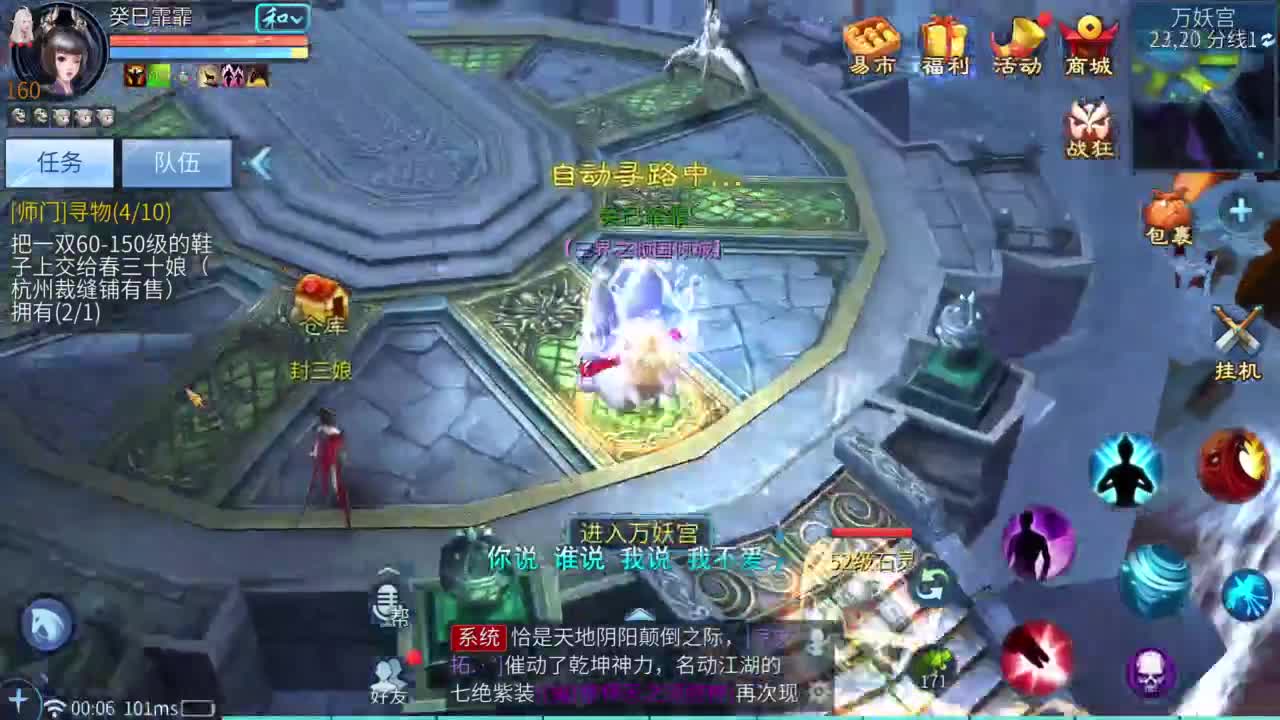 十一冠王在线答疑解惑 第8段