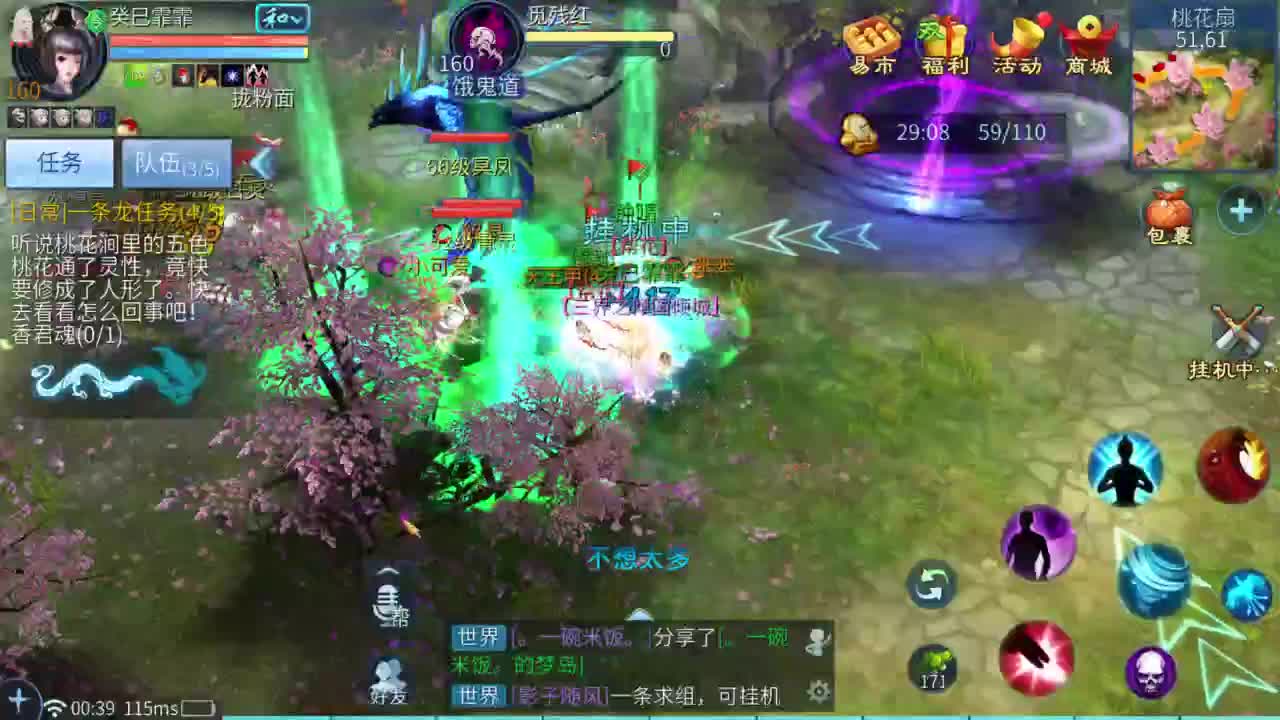 十一冠王在线答疑解惑 第9段