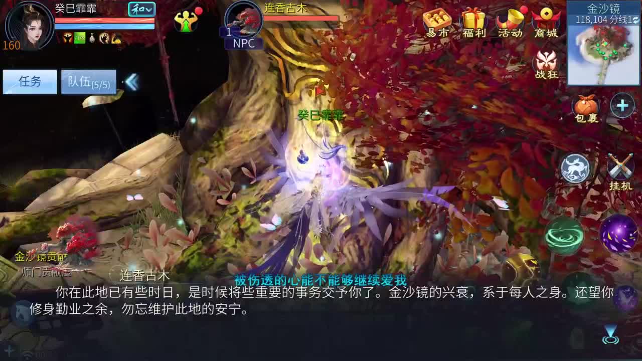 十一冠王在线答疑解惑 第10段