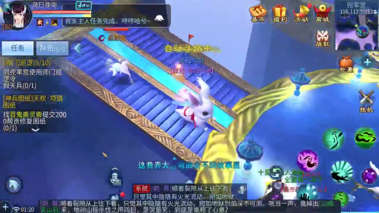 十一冠王在线答疑解惑 第11段
