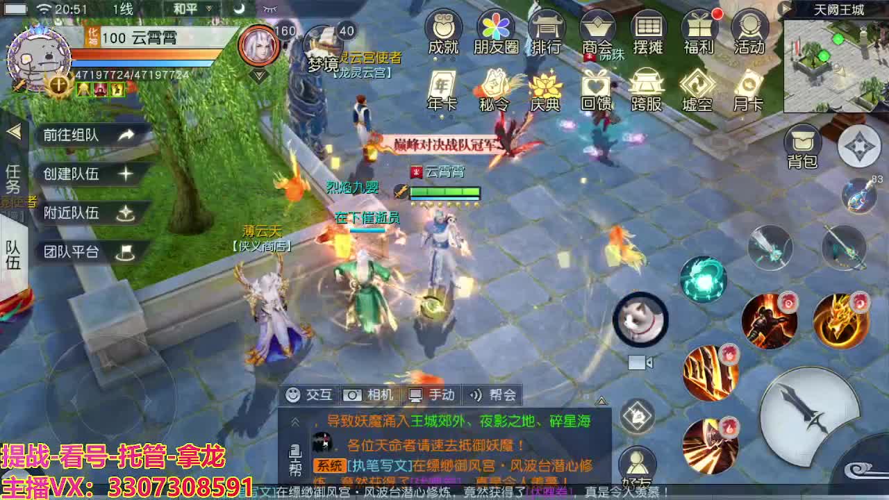 接舞阳秘境托管！ 第1段