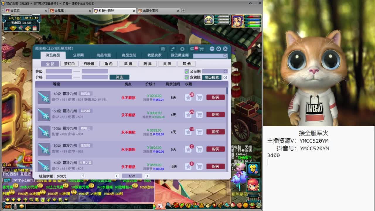 官方推荐资源主播 第1段