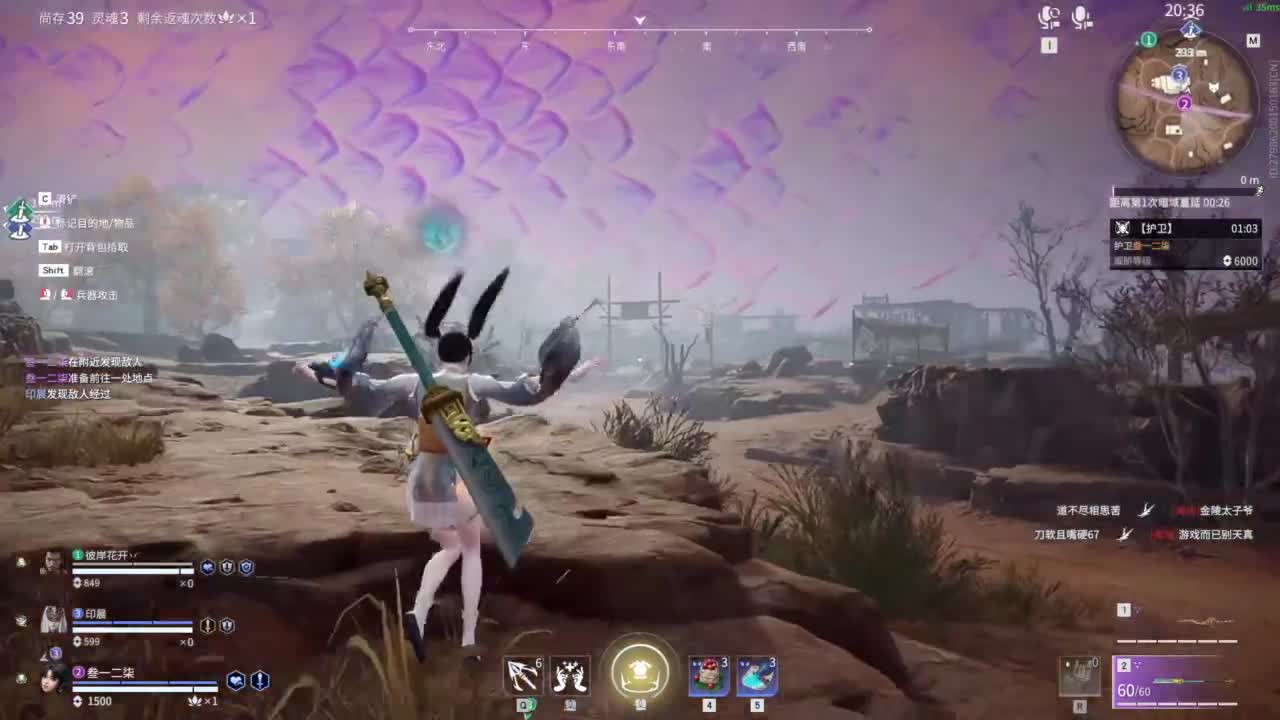 没有人爱醒宝呜~ 第7段