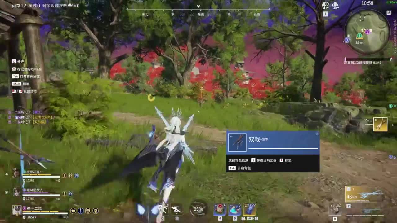 没有人爱醒宝呜~ 第9段